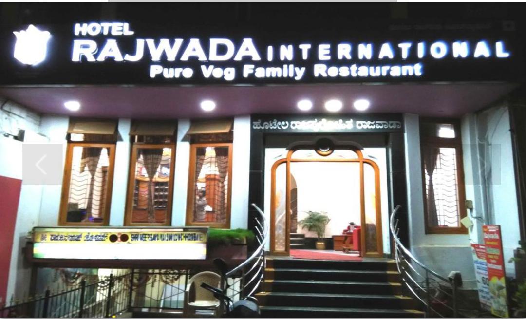 Hotel Rajwada International Belgaum Bagian luar foto